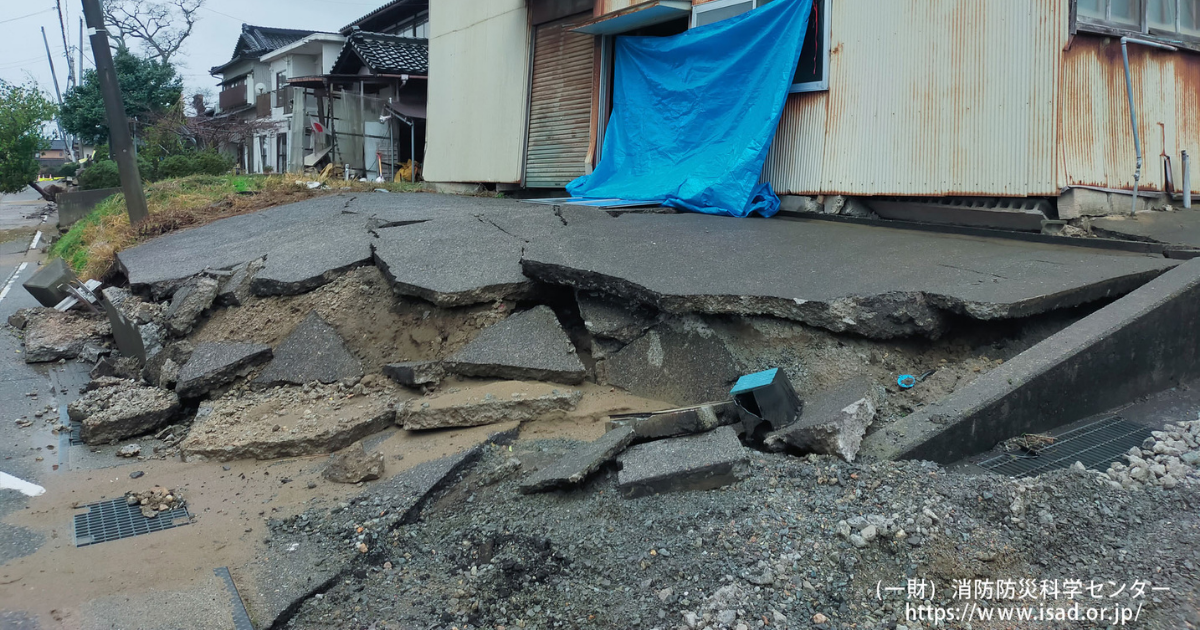 地震リスクのイメージ